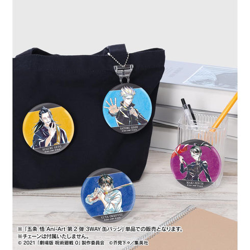 『呪術廻戦 0』五条 悟 Ani-Art 第2弾 3WAY缶バッジ【202510再販】